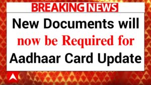 Aadhaar Card New Rules
