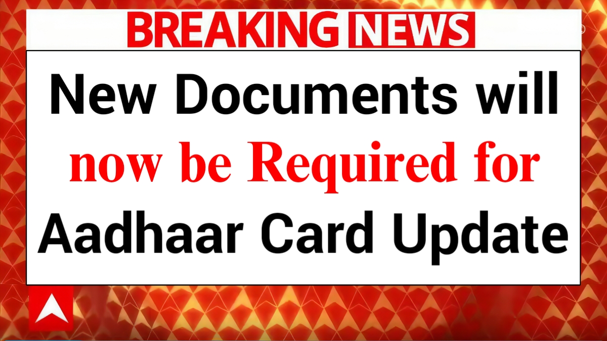 Aadhaar Card New Rules