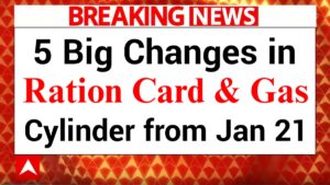 Ration Card & Gas Cylinder Rules 2026