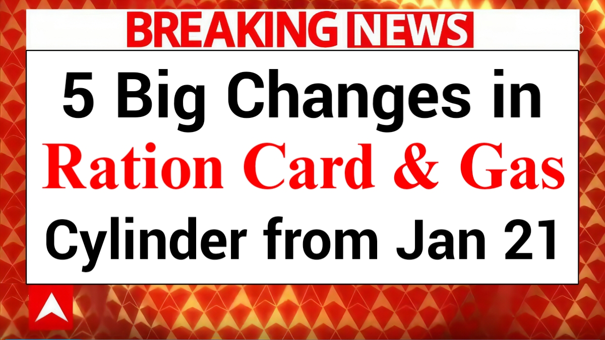 Ration Card & Gas Cylinder Rules 2026